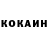 Кетамин VHQ Diana Parhisya