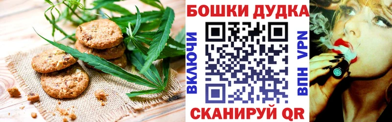 даркнет сайт  Агидель  Cannafood марихуана 