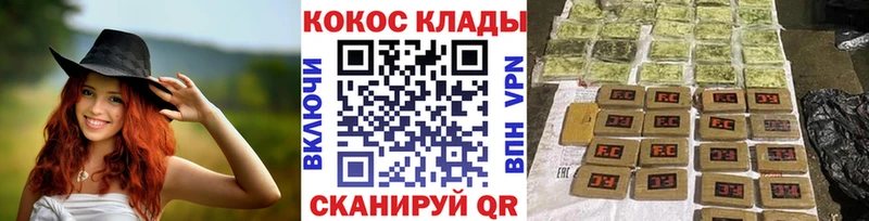 KRAKEN зеркало Агидель Cocaine Columbia