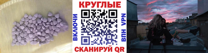 Экстази TESLA  Агидель 