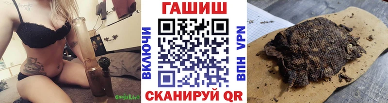 купить закладку  Агидель  ГАШ Изолятор 