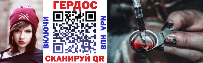 ГЕРОИН Heroin  купить  цена  Агидель 