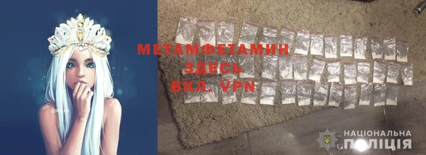 MDMA Premium VHQ Новокубанск