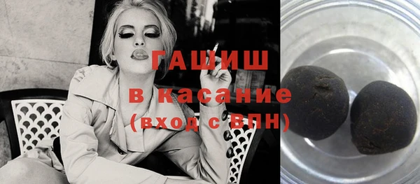 мдма Новозыбков