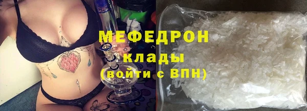 MDMA Premium VHQ Новокубанск