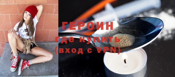 ALPHA PVP Абаза