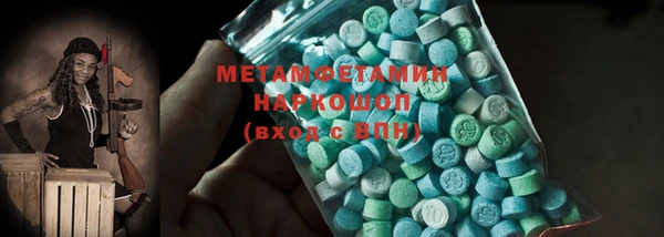 бутират Абинск