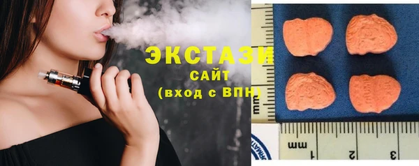 бутират Абинск