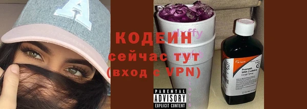 ALPHA PVP Абаза