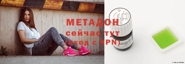 скорость mdpv Абдулино