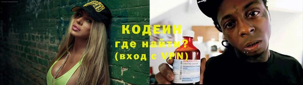 кокаин колумбия Новодвинск