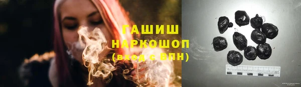 ALPHA PVP Абаза