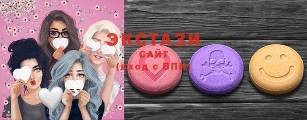 бутират Абинск