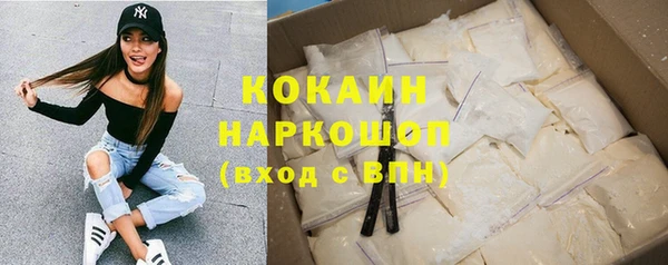 MDMA Premium VHQ Новокубанск