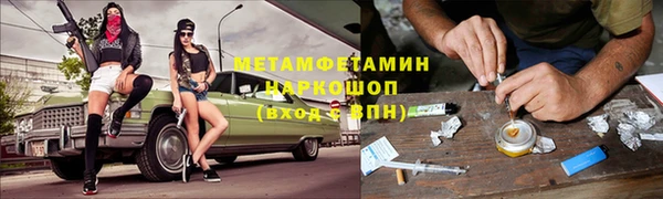бутират Абинск