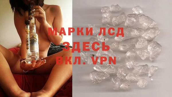 ALPHA PVP Абаза