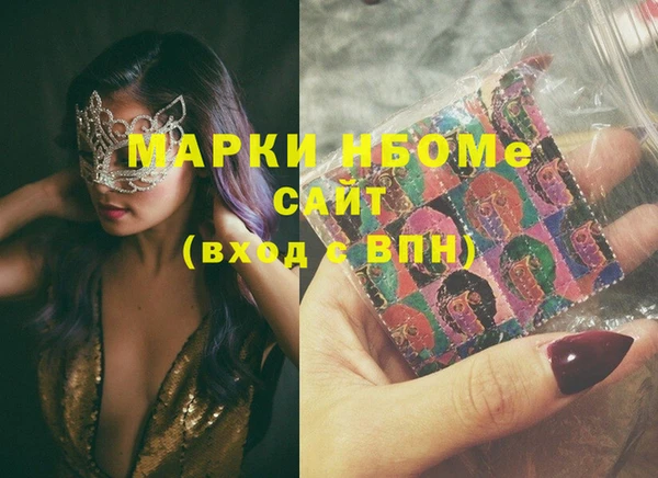 MDMA Premium VHQ Новокубанск