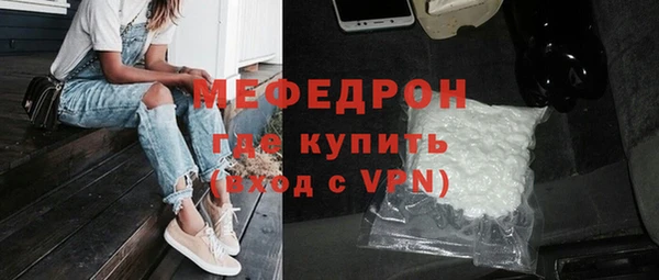 мдма Новозыбков
