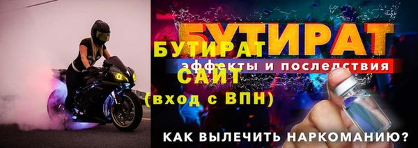скорость mdpv Абдулино