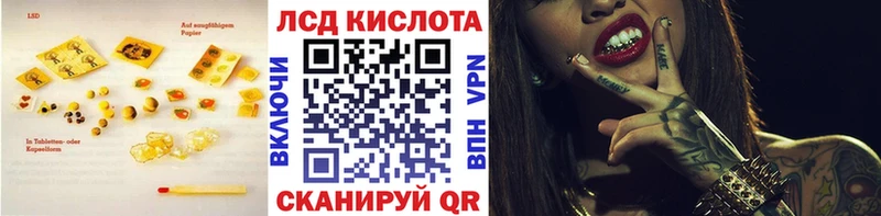 ЛСД экстази ecstasy  Агидель 