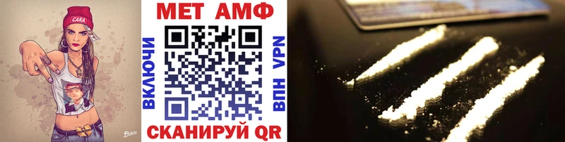 Первитин винт мега сайт Агидель как найти закладки